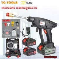 ราคา TP TOOLS เครื่องฉีดน้ำแรงดันสูงไร้สาย ปืนฉีดน้ําแรงดันสูง เครื่องฉีดน้ําแรงดันสูง รุ่น TP-T1 (1734659627361470354)