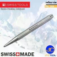 ราคา สไตล์กีฬา, พื้นผิว, PB SWISS TOOLS เหล็กมาร์ค รุ่น 710 - Center Punches, Octagonal Series 710 , การปรับแต่งรถในชีวิตประจำวัน , การเดินทางในชีวิตประจำวัน (1735382552553162129)