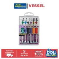 ราคา VESSEL ชุดไขควงหกเหลี่ยมขนาดเล็กความแม่นยำสูง (Precision Hex Screwdriver) เซ็ต 6 ชิ้น รหัส TD-58 (Made in Japan) (1734851843046016120)