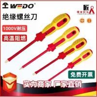 ราคา 2026WEDO VDE Insulated Tools Insulated Extended Phillips Screwdriver Insulated Screwdriver IN515 (1734880081122199551)