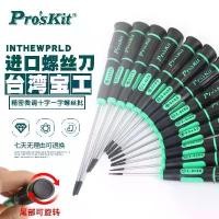 ราคา Pro'skit SD-081-S6 Green and Black Flathead Screwdriver - 2.4x75mm Watch and Eyeglass Tool (1735106485686600794)