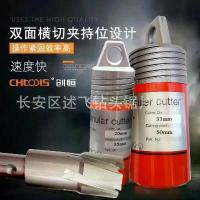 ราคา Chuangheng Magnetic Drill, Magnetic Drill, Hollow Drill Bit, Metal Core Drill, Carbide Steel Plate Hole Driller (1735004435183142243)