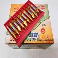 ราคา Hongfeng Brand Center Drill Coated Center Drill Fully Ground Titanium-Coated High-Speed Steel Center Drill A1A2A3A4A5A6 (1735006059108140387)