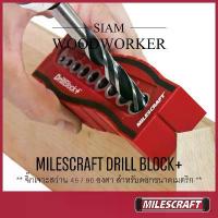 ราคา COD จิ๊กเจาะตรง 90 องศา Milescraft 1386 Drill Block+ metric จิ๊กนำเจาะศูนย์กลาง จิ๊กเจาะเดือยกลม (1734963781601429064)
