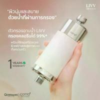 ราคา COTTO shower filter ตัวกรองน้ำประปา สำหรับอาบน้ำ รุ่น Z927 Z928ไส้กรองฝักบัว ไส้กรองน้ำ ไส้กรอง (1734616744914093442)