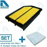 ราคา D Filter ชุดกรองอากาศ + กรองแอร์ ใช้สำหรับ Honda ฮอนด้า ซิตี้,แจ๊ส City 2014-2019,Jazz GK 2014-2020 (ไส้กรองอากาศรถยนต์)+(ไส้กรองแอร์รถยนต์) (1735454921417000360)