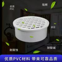 ราคา 【Sewer floor drain】 Insert Type Simple Floor Drain PVC 50-200 Round Pipe End Cap Filter Net Air Vent Cover for Garden Balcony Roof Drainage Fittings (1735236567420732921)