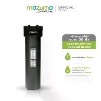 ราคา Mazuma เครื่องกรองน้ำใช้ 1 ขั้นตอน รุ่น CLEANFLOW 10G-CARBON BLOCK เครื่องกรองน้ําที่ทําน้ําแข็งได้ water filter (1730231075504294599)
