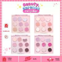 ราคา MC3135 Meilinda เมลินดา ชิฟฟ่อน ริบบอน อาย พาเลทท์ 9 เฉดสี Chiffon Ribbon Eye Palette เนื้อชิฟฟ่อน (1735120091464763173)