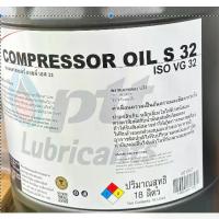 ราคา PTT น้ำมันหล่อลื่นเครื่องอัดอากาศ COMPRESSOR OIL 18 ลิตร s32 (1735418979025978827)