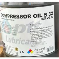 ราคา PTT น้ำมันหล่อลื่นเครื่องอัดอากาศ COMPRESSOR OIL 18 ลิตร s32 (1734918175100733198)