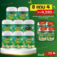 ราคา DHA Algal Oil Auswelllif DHA สำหรับเด็ก วิตามินบำรุงสมอง เพิ่มความจำ ของแท้ ส่งฟรี (1735038028592285277)