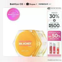 ราคา BANILA CO Miss Flower & Mr. Honey Propolis Rejuvenating Cream 70ml บานิลา โค ฮันนี่ ครีมดูแลผิวชะลอริ้วรอย คืนความกระชับ คําแนะนําผลิตภัณฑ์ใหม่ของเดือนนี้ (1734652935478282035)