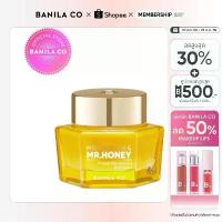 ราคา BANILA CO Miss Flower & Mr. Honey Propolis Rejuvenating Eye Cream 20ml. บานิลา โค ฮันนี่ ครีมดูแลผิวรอบดวงตา ชะลอริ้วรอย คําแนะนําการขายที่ร้อนแรงในเดือนนี้ (1734652953947440963)