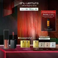 ราคา shu uemura ชู อูเอมูระ kinu rouge cream คินุ รู้จ ครีม ลิปสติกเนื้อครีม ติดทนยาวนาน (1733369069665682698)