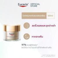 ราคา Eucerin HYALURON-FILLER + ELASTICITY NIGHT CREAM 50 ML (1729906177470925175)