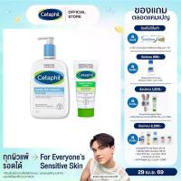 ราคา [เซ็ตสุดคุ้ม] เซตาฟิล Cetaphil Gentle Skin Cleanser 1 Litre และ Cetaphil Moisturising Cream 100g. (1735369045308507904)