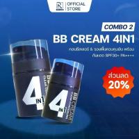 ราคา bo 2 รองพื้นปกปิด BB Cream RAUMEN 4 IN 1 รองพื้นควบคุมความมัน กันแดด SPF30+ & PA++++ สร้างรองพื้นง โทนอัพสีผิวแบบธรรมชาติ 50g (1735194232352442166)