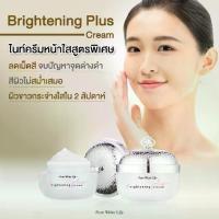 ราคา ขาวกระจ่างใส、ไวท์เทนนิ่งPUREWHITELIFE Brightening Plus Cream 15g เพียวไวท์ไลฟ์ ครีมบำรุงผิวหน้ากระจ่างใส สูตรพิเศษ ลดปัญหาหน้าหมองคล้ำ รอยดำ จุดด่างดำ ฝ้ากระล้ำลึก (1735294947791308267)