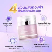 ราคา [COD] [tiktokMelatonin Seyoul Night Cream (1734652521375631134)