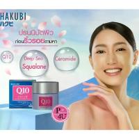 ราคา [แท้สั่งตรงจากบริษัท] Hakubi Q10 Cream 35G Co-enzyme Q10 เกรดพรีเมี่ยมจากประเทศญี่ปุ่น [742] (1734996183812048779)