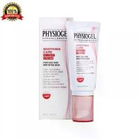 ราคา Physiogel Soothing Care AI Light Cream 50 ml. ฟิสิโอเจล ซูตติ้ง แคร์ เอไอ ไลท์ ครีม 50 มล. ครีมบำรุงผิวหน้า (1735337765499406175)