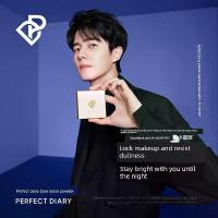 ราคา แป้งตลับ แป้งพอนด์ส Perfect Diary Blue Loose Powder Anti-Oxygen Lock Color Setting Powder Oil Control Brightening ติดทนนานกันน้ำกันเหงื่อไม่แต่งหน้าผู้หญิง (1734815614396171628)