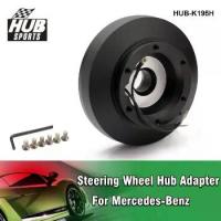 ราคา HUB sports Aluminum Steering Wheel Short Hub Adapter Boss Kit For Mercede Benz W123 W124 W126 190E (1735512347312162107)