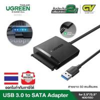 ราคา UGREEN รุ่น 60561 USB 3.0 to SATA Adapter for 2.5/3.5 HDD/SSD, SATA to USB Lead, Hard Drive Adapter (1735062052414326304)