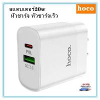 ราคา COD พร้อมส่งจากไทย 20W Adapter, Charger Head, Fast Charger, Wall Chargers Adapter Fast, Adapter, iPhone Charger Head, Pd Phone Charger for Iphone12/11/Xs/ Samsung /Huawei /Xiaomi/Oppo (173475454497964