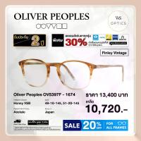 ราคา Oliver Peoples กรอบแว่นสายตา รุ่น Finley Vintage - OV5397F (1729599005513583405)