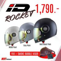 ราคา หมวกกันน็อควินเทจ Classic Vintage คาเฟ่ เต็มใบหุ้มคาง ID รุ่น ROCKET (1735431409696015952)