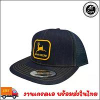 ราคา [จัดส่งทันที] หมวกแก๊ปวินเทจ Vintage - JOHN DEERE กรมท่า (USA) (1735459418813793817)