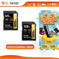 ราคา LEXAR 64GB/128GB Professional 1800x SDXC UHS-II Card GOLD Series U3 V60 : LXR-LSD1800 (1735009047959799559)