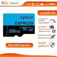 ราคา APACER MicroSD Express Card 256GB Up to R810/W700 MB/s (เมมโมรี่การ์ด) with Nintendo Switch 2 (1735009078066644661)