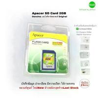 ราคา Apacer 2GB SD Card Memory 60X Genuine เมมโมรี่การ์ดของแท้ for Old Cameras เครื่องจักร เครื่องคิดเลข กล้องดิจิตอลรุ่นเก่า (1735090156759975823)