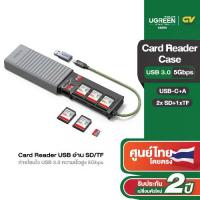 ราคา [COD] [Tiktok]Ugreen Card Reader Usb-A+C Reads Sd/Tf 2 Slots Usb3.0 Otg 5Gbps Supports Mobile Phones + Laptops Model 55899 (1735361866271852462)