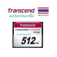 ราคา Transcend CompactFlash Card 512MB : CF Industrial รับประกัน 3 ปี -TS512MCF220I TS4GCF220I 4GB (1734891585808139308)