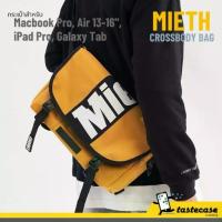 ราคา Mieth Crossbody Bag กระเป๋าสำหรับ Macbook Pro, Macbook Air และ iPad Pro 11", iPad Air 5, iPad Air 4 (1735398976027264272)