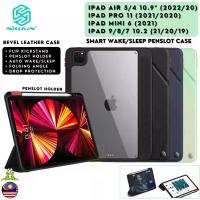 ราคา Nillkin AMAZE หนังบีเวล สำหรับ iPad Pro 11 / iPad mini 7/6/2021/2020 / iPad Air 5 (10.9 นิ้ว, 2022) / iPad Air 4 (10.9 นิ้ว, 2020) / iPad (9/8/7/10.2 นิ้ว) 2021/2020/2019 เคสกันก (1734871115083318538)