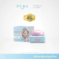 ราคา สินค้าแนะนำ สินค้าดี [ Pure Official ] ครีมทารักแร้สูตรใหม่ - UNDERARM TREATMENT SMOOTH & WHITENING CREAM 50g. (1735275976909358195)