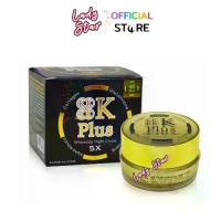ราคา NEW โฉมใหม่ ครีม 4K Plus Whitening Night Cream ครีมบำรุงผิวหน้า ไนท์ครีม 4 เคพลัส (1735280437307475839)