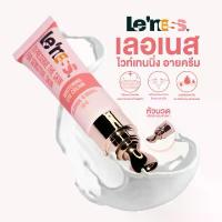 ราคา [COD][tiktok]Leness Whitening Eye Cream Leness Eye Cream Eye Cream (1734839304577386448)