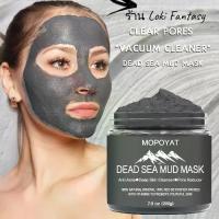 ราคา มาสก์หน้าร้าน Loki Fantasy Deep Pore Cleansing Mask mud mask Dead Sea Mud Mask Oil Control Skin Rejuvenation Oil Control, Shrink Pores, Smooth Skin,Whitening (1735429921153975678)
