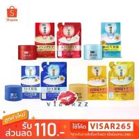 ราคา Hada Labo Aging Care Perfect Gel / Whitening Perfect Gel 100g / Perfect Gel 5 in 1 100g / UV White Gel SPF50+ PA++++ 90g (1735308170496280223)