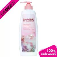ราคา BHAESAJ Body Whitening Lotion Collagen Formula (400ml.) โลชั่น เภสัช (1734891393039631780)