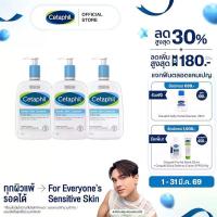 ราคา [เซ็ตสุดคุ้ม]เซตาฟิล Cetaphil Gentle Skin Cleanser เจลทำความสะอาดผิวหน้าและผิวกายสำหรับผิวบอบบาง แพ้ง่าย 1 Litre. 3 ขวด (1734577678372013089)