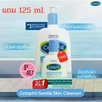 ราคา Cetaphil Gentle Skin Cleanser 1 Litre เซตาฟิล เจนเทิล สกิน คลีนเซอร์ 1 ลิตร #L1 (1734736090109937346)