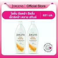 ราคา Mrs. Punyanuch [แพ็ค2] เจอร์เกนส์ อัลตร้า ฮีลลิ่ง เอ็กซ์ตร้า ดราย สกิน 621 มล. JERGENS ULTRA HEALING EXTRA DRY SKIN MOISTURIZER 621 ML (1735000240733193285)