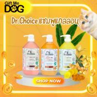 ราคา ♜Dr.Choice แชมพูAnti-itch for sensitive skin shampoo Dr.Choice ขนาด4ลิตร❆ (1735517184357794864)